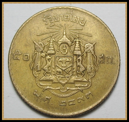 ..เหรียญ 50 สตางค์ปี.2493จำนวน12เหรียญ..