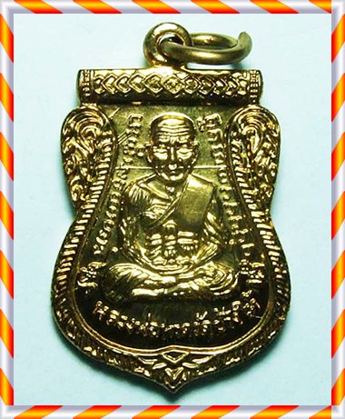 หลวงปู่ทวด หลังหลวงพ่อเขียว เสมาหน้าเลื่อน บารมี 81 เนื้อทองฝาบาตร