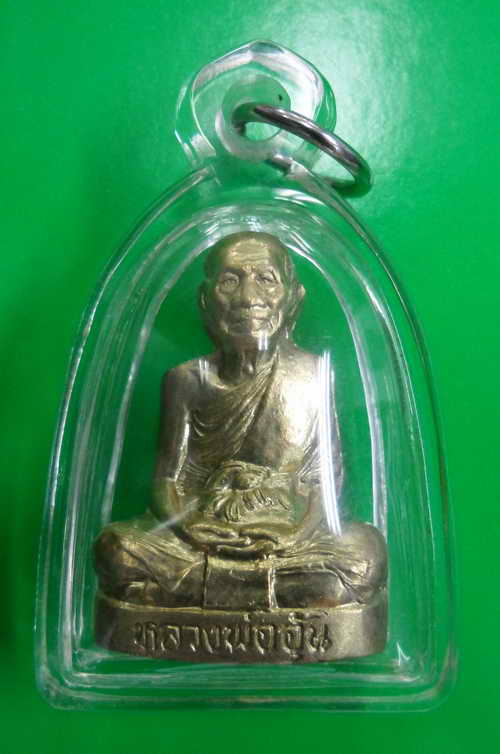 รูปเหมือนปั๊ม รุ่นแรก เนื้ออัลปาก้า หลวงพ่ออุ้น วัดตาลกง ปี2540