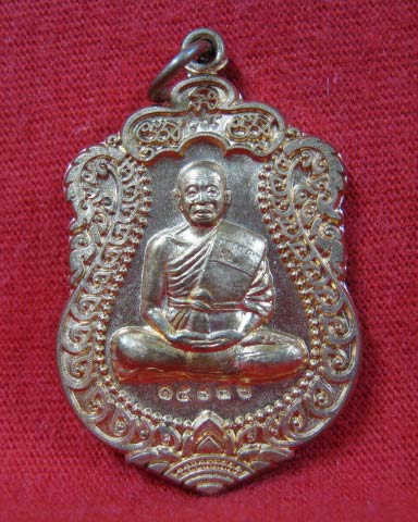 เหรียญเสมาหลวงพ่อคูณ วัดพายับ เนื้อทองแดง 15736