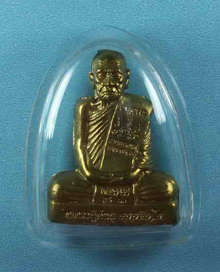 รูปเหมือนปั๊มรุ่น๑ หลวงปู่คำบุ เนื้อทองเหลือง ตอกโค๊ต+หมายเลข เลี่ยมกันน้ำ องค์ที่๒