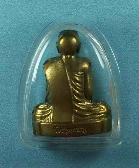 รูปเหมือนปั๊มรุ่น๑ หลวงปู่คำบุ เนื้อทองเหลือง ตอกโค๊ต+หมายเลข เลี่ยมกันน้ำ องค์ที่๒