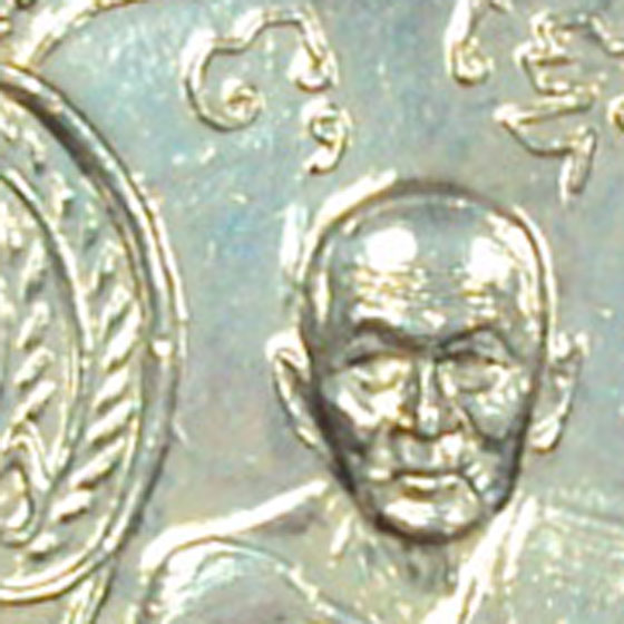 เหรียญเงินหลวงพ่อมิ่ง วัดกก บางขุนเทียน พ.ศ.๒๕๐๙ บล็อคนิยมหูซาวเบาวด์สภาพสวยมากๆๆ แชมป์