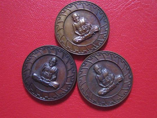 เหรียญรูปหลวงปู่ชื้น ปี 40 วัดญาณเสน 3 เหรียญ เคาะเดียว
