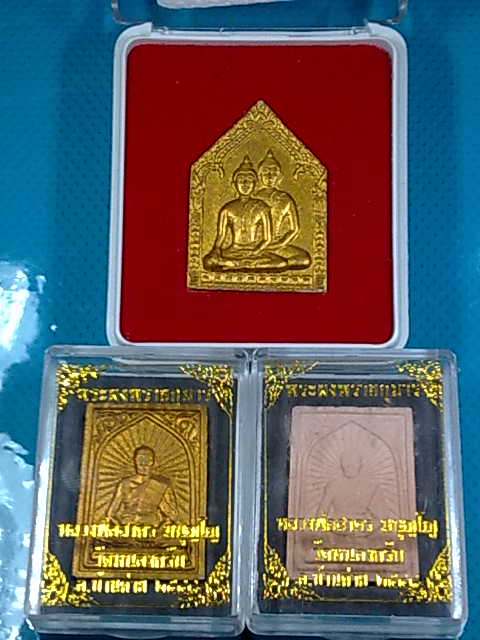 ชุดพิเศษ ๑ ครับ ๓ องค์ น่าเก็บครับสวยทุกองค์รับประกัน ไม่เชื่อมาดู