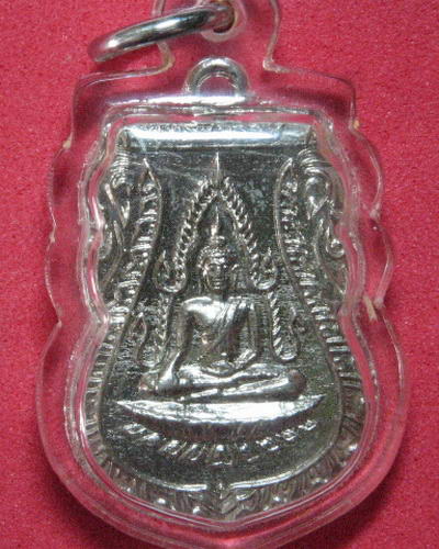 เหรียญพระพุทธชินราช หลังอกเลา ปี 2511
