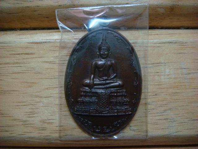 หลวงพ่อวัดไร่ขิงปี16 ใหญ่