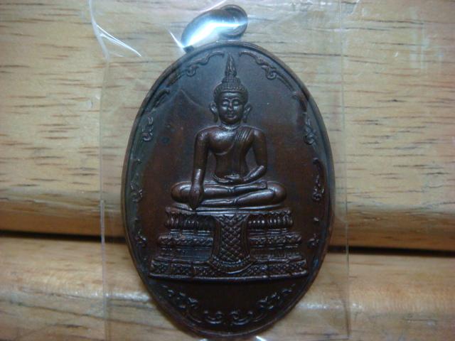 หลวงพ่อวัดไร่ขิงปี16 ใหญ่