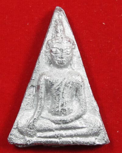 พระนางพญา หลวงพ่อชำนาญ วัดบางกุฎีทอง เนื้อชินตะกั่ว