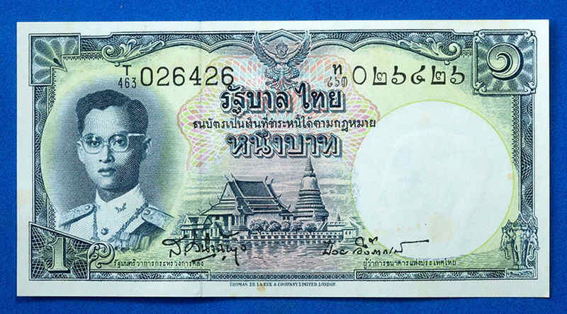 ธนบัตร 1 บาท แบบที่ 9, 5 ฉบับ เลขเรียงกัน ลายเซนต์ ส.วินิจฉัยกุล และ ดร.ป๋วย อึ้งภากรณ์ เคาะเดียว