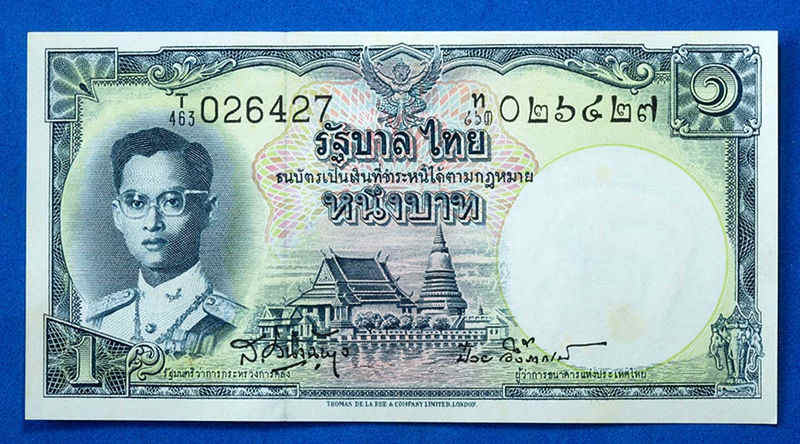 ธนบัตร 1 บาท แบบที่ 9, 5 ฉบับ เลขเรียงกัน ลายเซนต์ ส.วินิจฉัยกุล และ ดร.ป๋วย อึ้งภากรณ์ เคาะเดียว