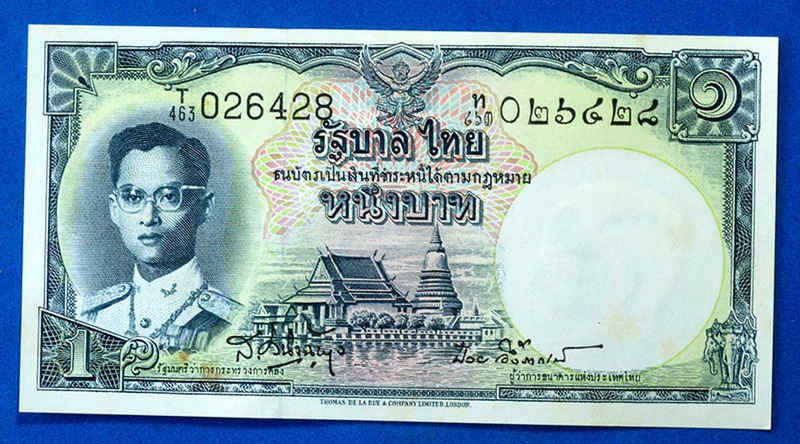 ธนบัตร 1 บาท แบบที่ 9, 5 ฉบับ เลขเรียงกัน ลายเซนต์ ส.วินิจฉัยกุล และ ดร.ป๋วย อึ้งภากรณ์ เคาะเดียว