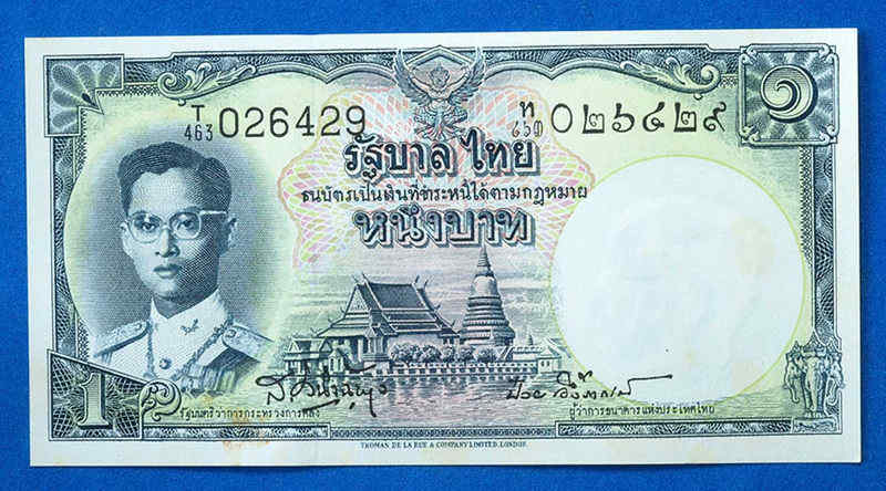 ธนบัตร 1 บาท แบบที่ 9, 5 ฉบับ เลขเรียงกัน ลายเซนต์ ส.วินิจฉัยกุล และ ดร.ป๋วย อึ้งภากรณ์ เคาะเดียว
