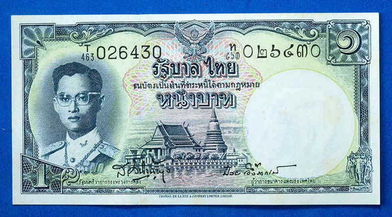 ธนบัตร 1 บาท แบบที่ 9, 5 ฉบับ เลขเรียงกัน ลายเซนต์ ส.วินิจฉัยกุล และ ดร.ป๋วย อึ้งภากรณ์ เคาะเดียว