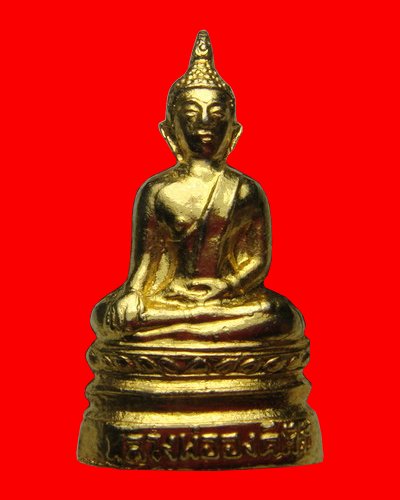 กริ่งหลวงพ่อองค์ตื้อ รุ่น3 ปี2517