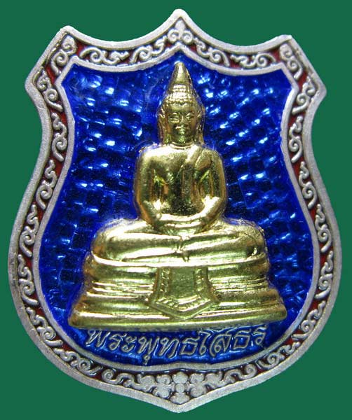 หลวงพ่อโสธร ลงยาราชาวดีปี 2539 หน้าทองคำ พิมพ์เล็ก