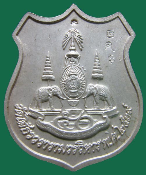 หลวงพ่อโสธร ลงยาราชาวดีปี 2539 หน้าทองคำ พิมพ์เล็ก