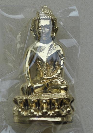 พระกริ่งพรหมรังสี หลวงปู่นาม เนื้อฝาบาตร ก้นฝาบาตรอุดกริ่ง