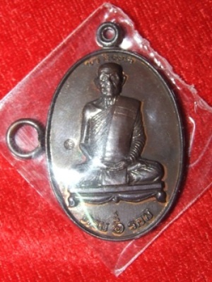 หลวงพ่อพุธ6รอบ
