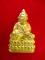 พระชัยวัฒน์ชินบัญชร ที่ระลึกครบรอบ 71 ปี หลวงพ่สาคร วัดหนองกลับ ปี 2552