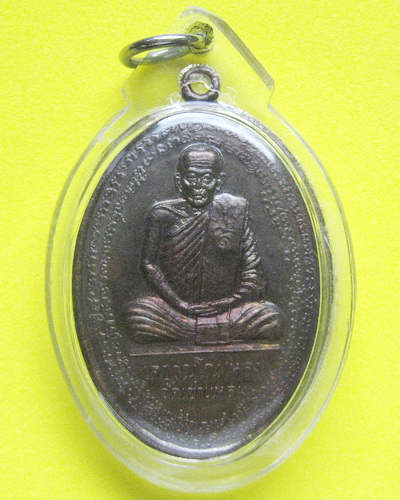 หลวงปู่กาหลง (เขี้ยวแก้ว) รุ่น วางศิลาฤกษ์อุโบสถวัดวังทอง