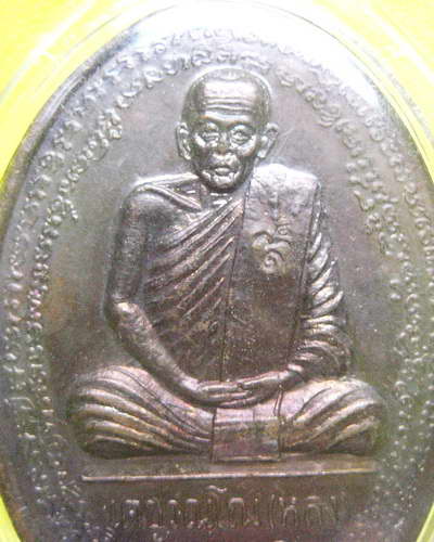 หลวงปู่กาหลง (เขี้ยวแก้ว) รุ่น วางศิลาฤกษ์อุโบสถวัดวังทอง