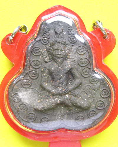 หลวงปู่กาหลง (เขี้ยวแก้ว) รุ่น วางศิลาฤกษ์อุโบสถวัดวังทอง