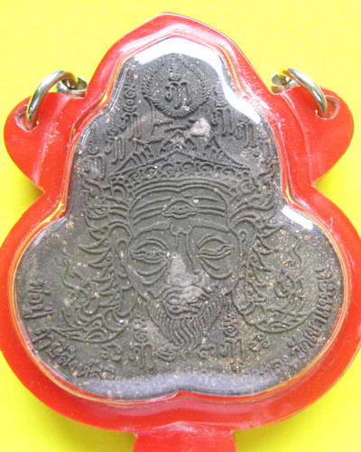 หลวงปู่กาหลง (เขี้ยวแก้ว) รุ่น วางศิลาฤกษ์อุโบสถวัดวังทอง