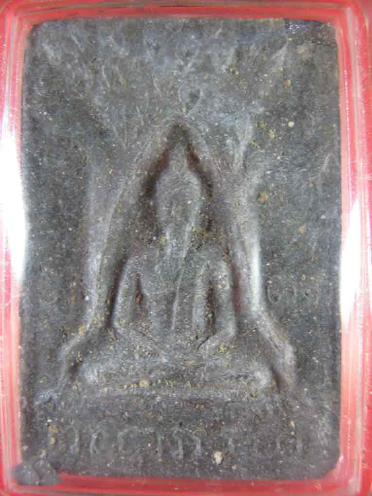  ฤาษี วัด โพธิสัมพันธิ์ ล.ป ทิม ปลุกเษก.. 