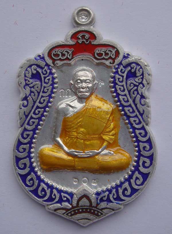 เสมาวัดพายัพ แยกจากชุดกรรมการเล็ก เนื้อเงินลงยา