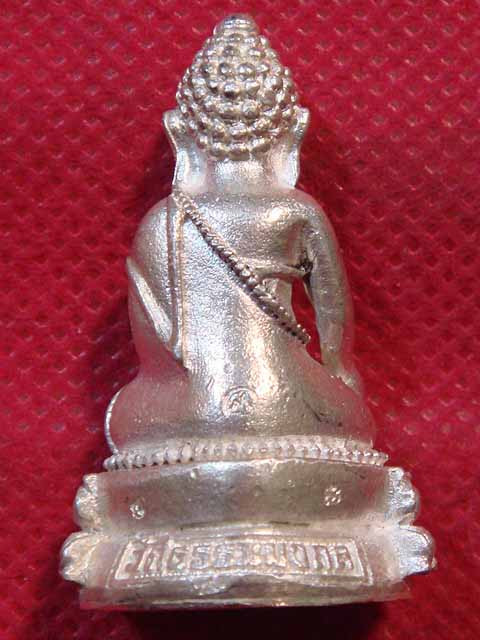 พระกริ่งใหญ่ เนื้อเงิน ปี.2539 พระอาจารย์วิริยังค์ วัดธรรมมงคล พระโขนง กทม. ตอก 3 โค๊ด