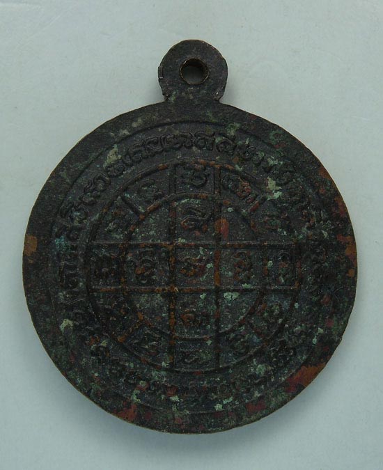 เหรียญกลมเล็ก หลวงพ่อเพิ่ม วัดป้อมแก้ว พ.ศ 2545 ราคาเบาๆครับ