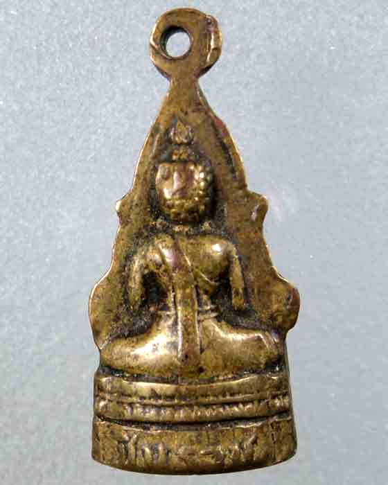 รูปเหมือนปั๊ม พระพุทธชินราช อุดกริ่ง