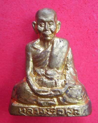 รูปเหมือนปั๊ม ล.พ. พูล วัดไผ่ล้อม รุ่นแรก นครปฐม