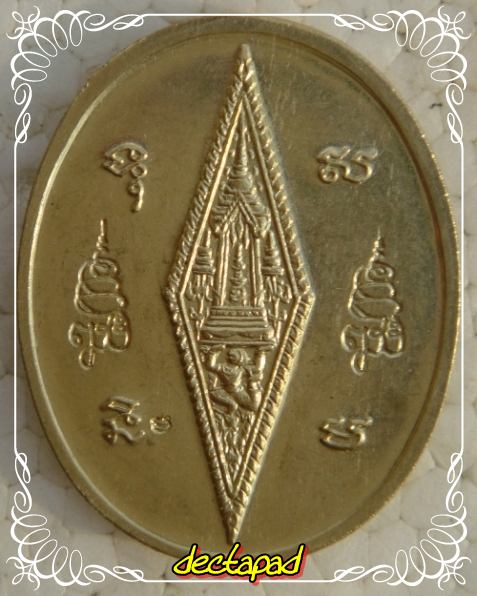 พระพุทธชินราช ญสส