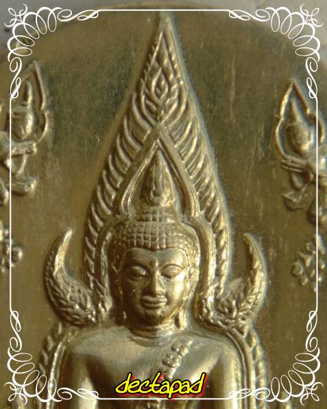 พระพุทธชินราช ญสส