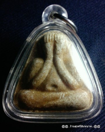 @@..พระปิดตาแจกทาน หลวงพ่อโอด วัดจันเสน นครสวรรค์..@@