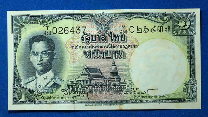 ธนบัตร 1 บาท แบบที่ 9, 5 ฉบับ เลขเรียงกัน ลายเซนต์ ส.วินิจฉัยกุล และ ดร.ป๋วย อึ้งภากรณ์ เคาะเดียว