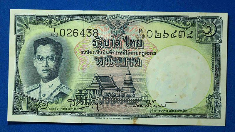 ธนบัตร 1 บาท แบบที่ 9, 5 ฉบับ เลขเรียงกัน ลายเซนต์ ส.วินิจฉัยกุล และ ดร.ป๋วย อึ้งภากรณ์ เคาะเดียว