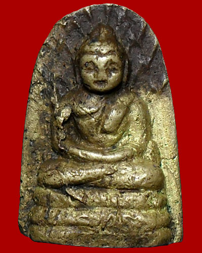 พระรอดละโว้ 2482