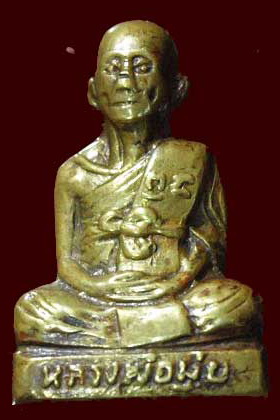 ลพ มุ่ย รุ่น๒ จมูกขีด วัดดอนไร่ สุพรรณบุรี