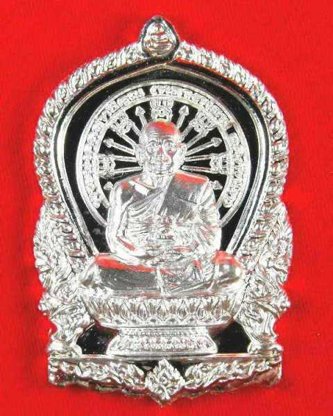 เหรียญนั่งพานรุ่นแรกหลวงพ่อฟู วัดบางสมัคร"รุ่นมงคลเฟืองฟู ปี2551"เนื้อเงิน no.343