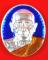 เหรียญหลวงพ่อฟู วัดบางสมัคร"รุ่นเงินทองฟู ปี2551"เนื้อเงินลงยา no.45
