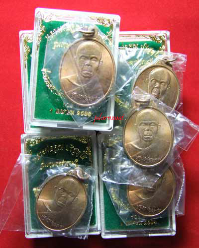 หลวงพ่อคูณ เหรียญทองแดง รุ่นเกษตรร่ำรวยฎี ปี2538 (5 เหรียญ) ชุดที่ 3