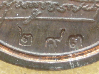 เหรียญลายเซ็นต์ หลวงพ่อสาคร วัดหนองกรับ เนื้อนวะกรรมการ พร้อมบัตรเพื่อนบ้าน