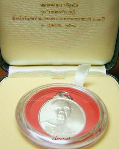 หลวงพ่อคูณ เหรียญเงิน รุ่นเกษตรร่ำรวยฎี ปี2538 @@@ โค้ต ก.ษ @@@