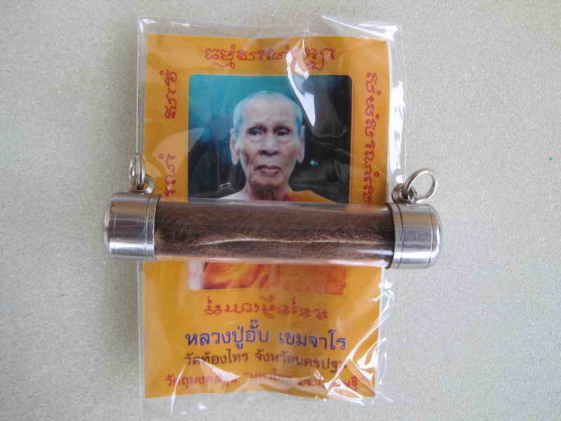 ((ขอF/B))HOT วัดใจ 100ตะกรุด หนังเสือ หลวมปู่อั๊บ วัดท้องไทร จ.นครปฐม รุ่น มหาโชค มหาเศรษฐี