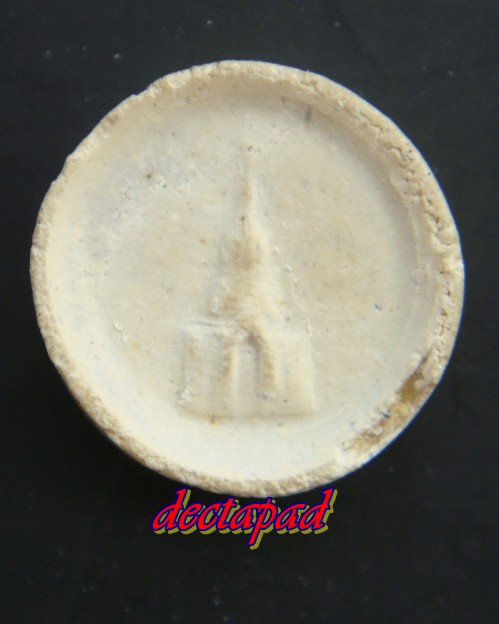 สมเด็จจันทร์ลอยบางขุนพรหม ปี 31 