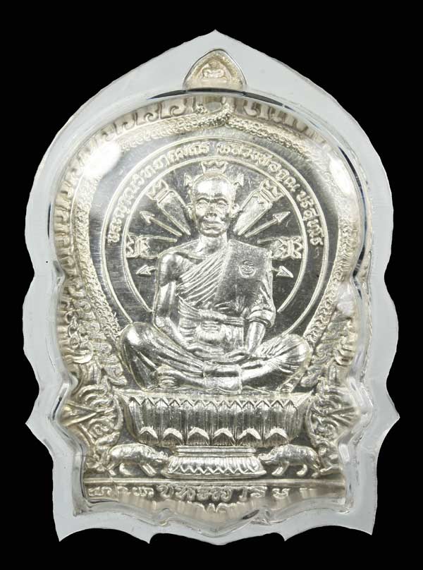  เหรียญนั่งพานชนะมาร ปี 37 เนื้อเงิน หมายเลข 1278