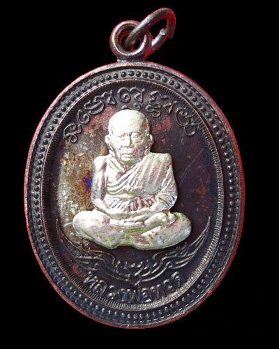 หลวงปู่ทวด รุ่นกิติคุโณ 82 หน้าอัลปาก้า โค๊ด 18037